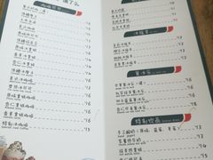菜单-栖巢咖啡(天鹅湖万达低碳店)