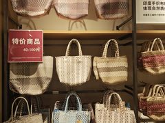 -MUJI无印良品(万象城店)