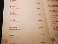 -徽珍源(龙茗路店)