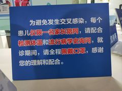 -上海交通大学医学院附属瑞金医院(总院)