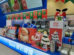 -酸奶罐罐(无锡滨湖万达店)