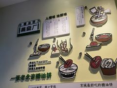 -黑窑厂糖油饼烤鸭·清真菜(旗舰店)