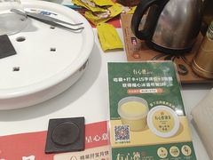 -有心德(隆生店)
