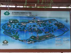 -白洋淀景区
