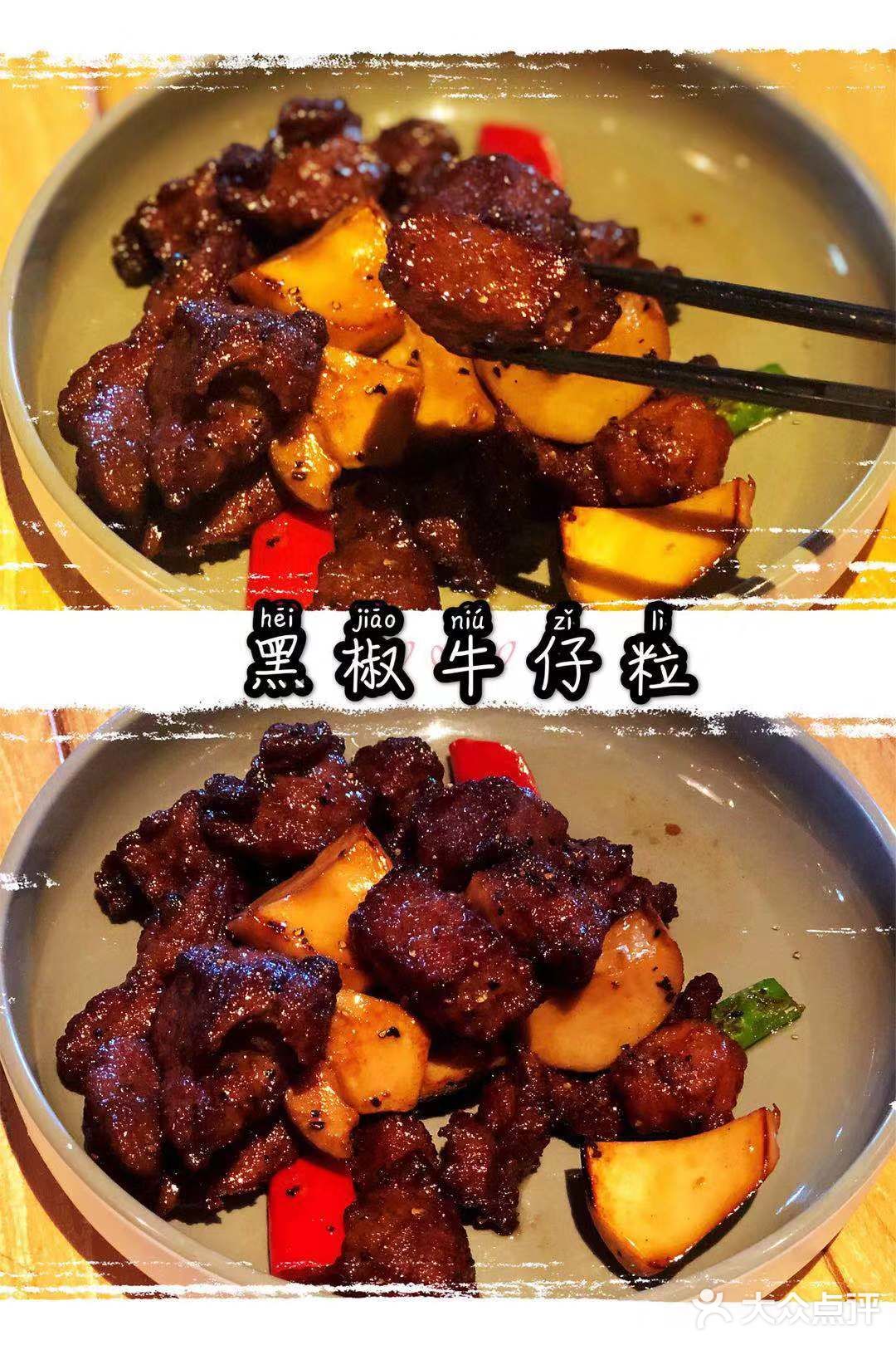 舌尖上的新加坡，浓墨重彩的国花餐厅