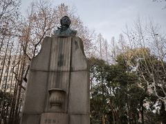 -衡山路(地铁站)