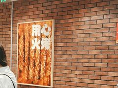-汉堡王(西直门凯德MALL店)