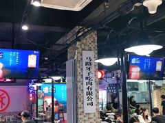 -马路牙子烧烤音乐酒馆(望京店)