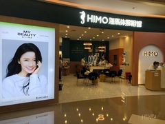 -海马体照相馆(南昌王府井购物中心店)