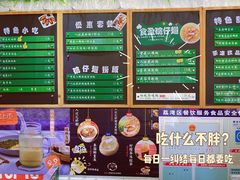 -食盈碗仔翅(星玺广场店)