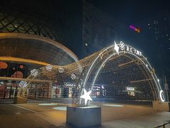 -新汇大融城