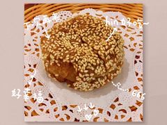 芝麻烧饼-乐宴·老北京铜火锅(八卦岭店)