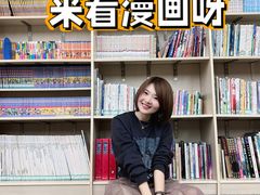 -日本大使馆-新闻文化中心