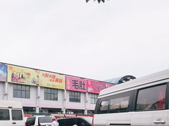 -无锡天鹏食品城