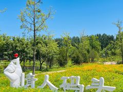 -东郊湿地公园