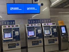 -角门西(地铁站)