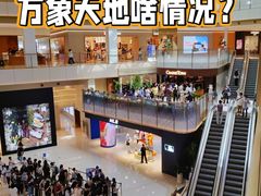 -CHARLIETOWN红茶公司(南京万象天地店)