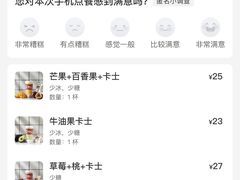 账单-南澳岛打卡果汁冰公司