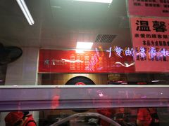 -金湘权卤菜(荷花池总店)