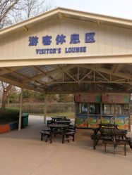 -酷酷兔少儿拓展天地