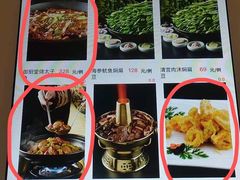 -御仙都北京菜馆·烤鸭店(双井店)
