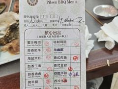 -比尔森啤酒自助烤肉(红旗街店)