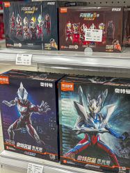 -玩动奇季品牌玩具超市