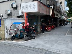 -阿隆煲店(秀仁苑店)