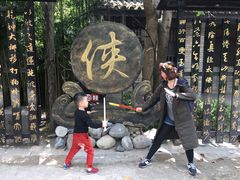 -天龙八部武侠城