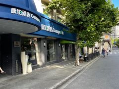 -康铂酒店(上海外滩店)