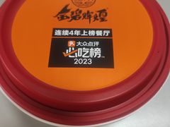 -金碧辉煌海鲜烧烤专营店(明泽街店)