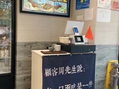 -囿面传统制面馆(中央路店)