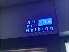 门面-AllorNothing横竖横咖啡(天虹店)
