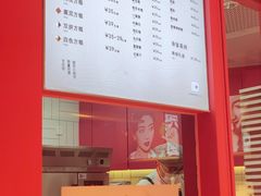 -阮大兴糕团(日月光中心店)