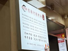 -肖家河家常面(肖家河北街店)