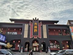 -火宫殿·湘菜小吃·商务宴请·生日聚会(市府店)