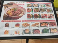 -遇见小面(白云机场T2安检外店)