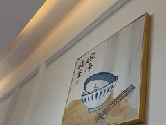 -小河无名面馆