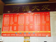 菜单-李米线(武陵路店)