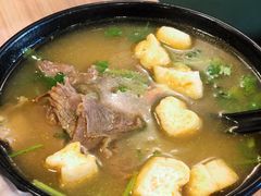 油豆腐牛肉粉丝汤（咖喱）-小杨生煎(黄河路店)