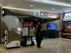-金光华广场