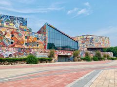 -四川美术学院美术馆