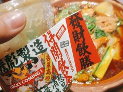 -沙胆彪炭炉牛杂煲(上海日月光广场店)