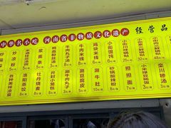 -西工饭庄快餐厅(西工小街店)