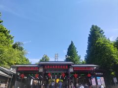 -九华山风景区