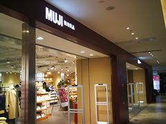 -MUJI无印良品(万科里店)