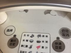 -Tims天好咖啡·贝果(东吴龙湖天街店)