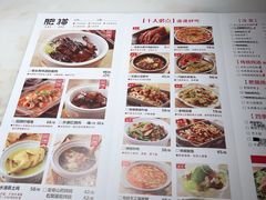 -佬肥猫(国华广场店)