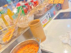 -百品聚旋转火锅(号外店)