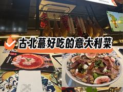 -Mammamia意大利餐厅(古北店)